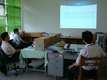 高職評鑑簡報中